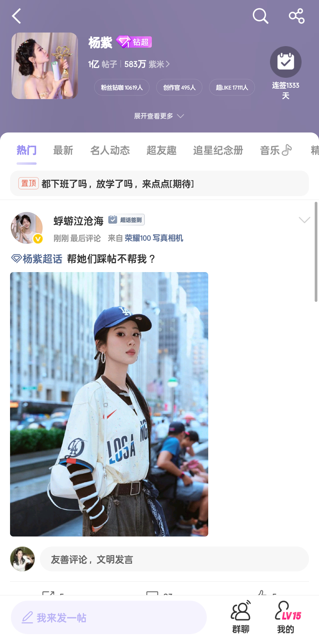 17111啦