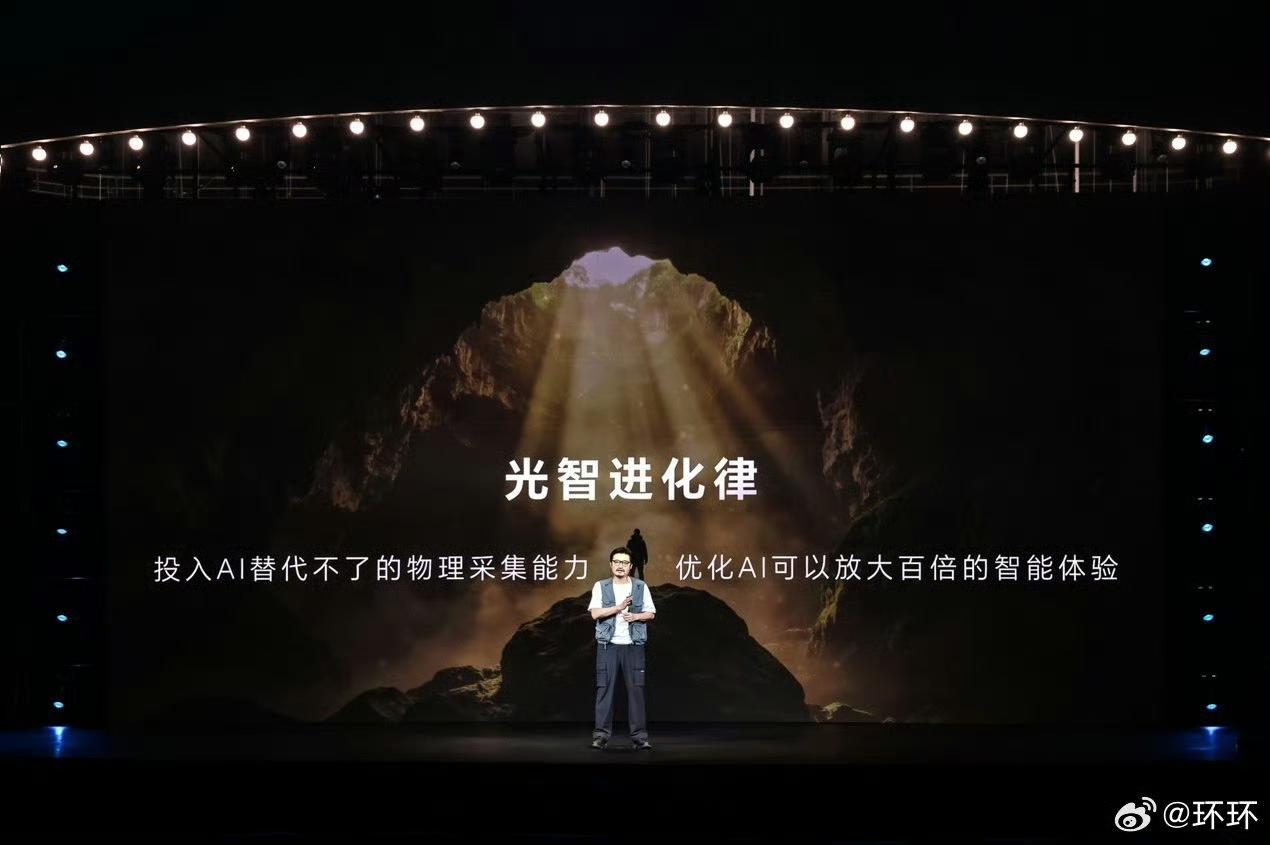 荣耀今天在横店这场影像发布会，和阿莱合作绝非简单联名造势。

现在手机影像疯狂内