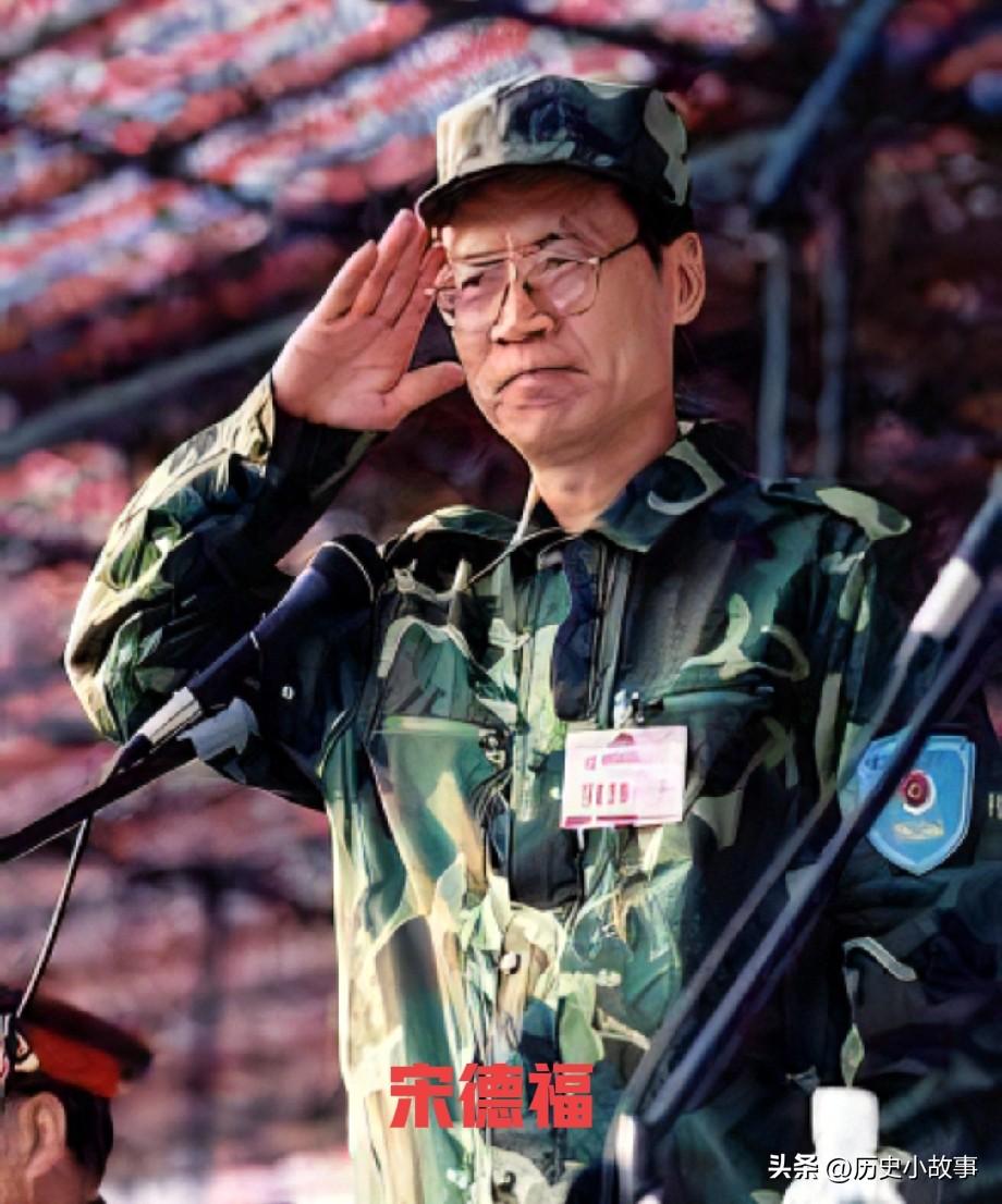 宋德福（1946年2月﹣2007年9月13日）,男，汉族，河北盐山人，1965年