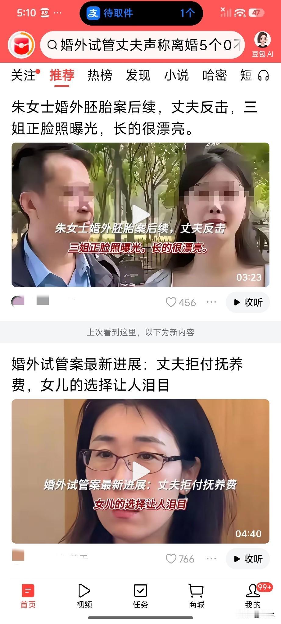 发现这两天关于马晓梅的消息少得可怜，也看不到网友晒她儿子汪宝儿了，我还以为被封了