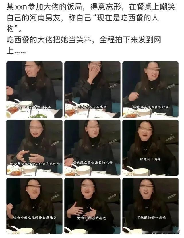 还没上岸，就要像意中人“挥刀”？