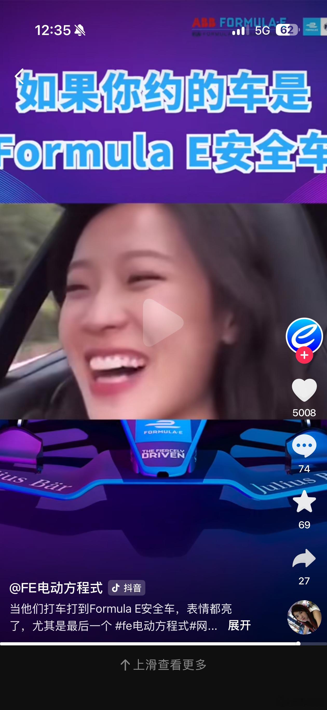 我乔总真是无处不在 