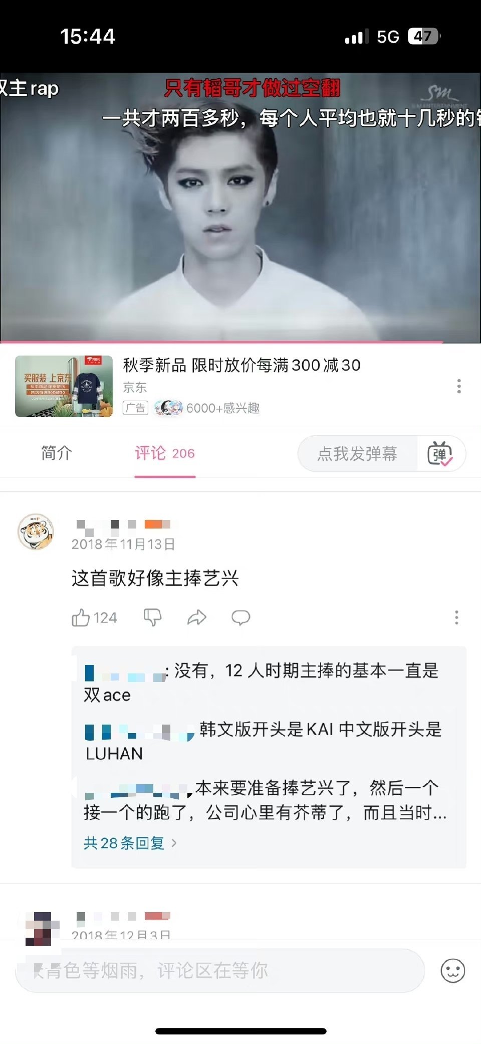 C位的神 ​​​