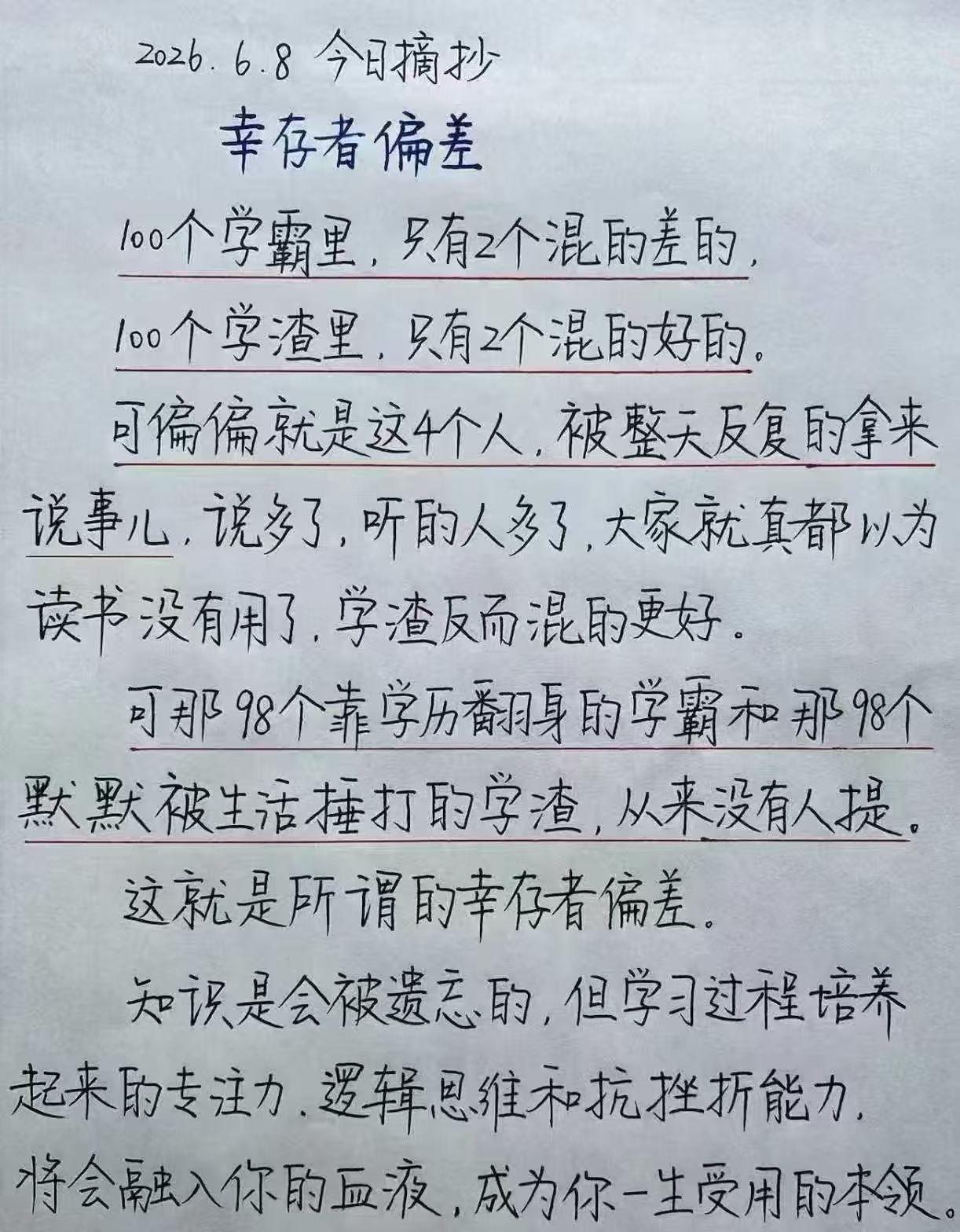 文字，本应该是有灵魂的。但是有些，也并不需要有灵魂。这个世界并不总是美好。这几天