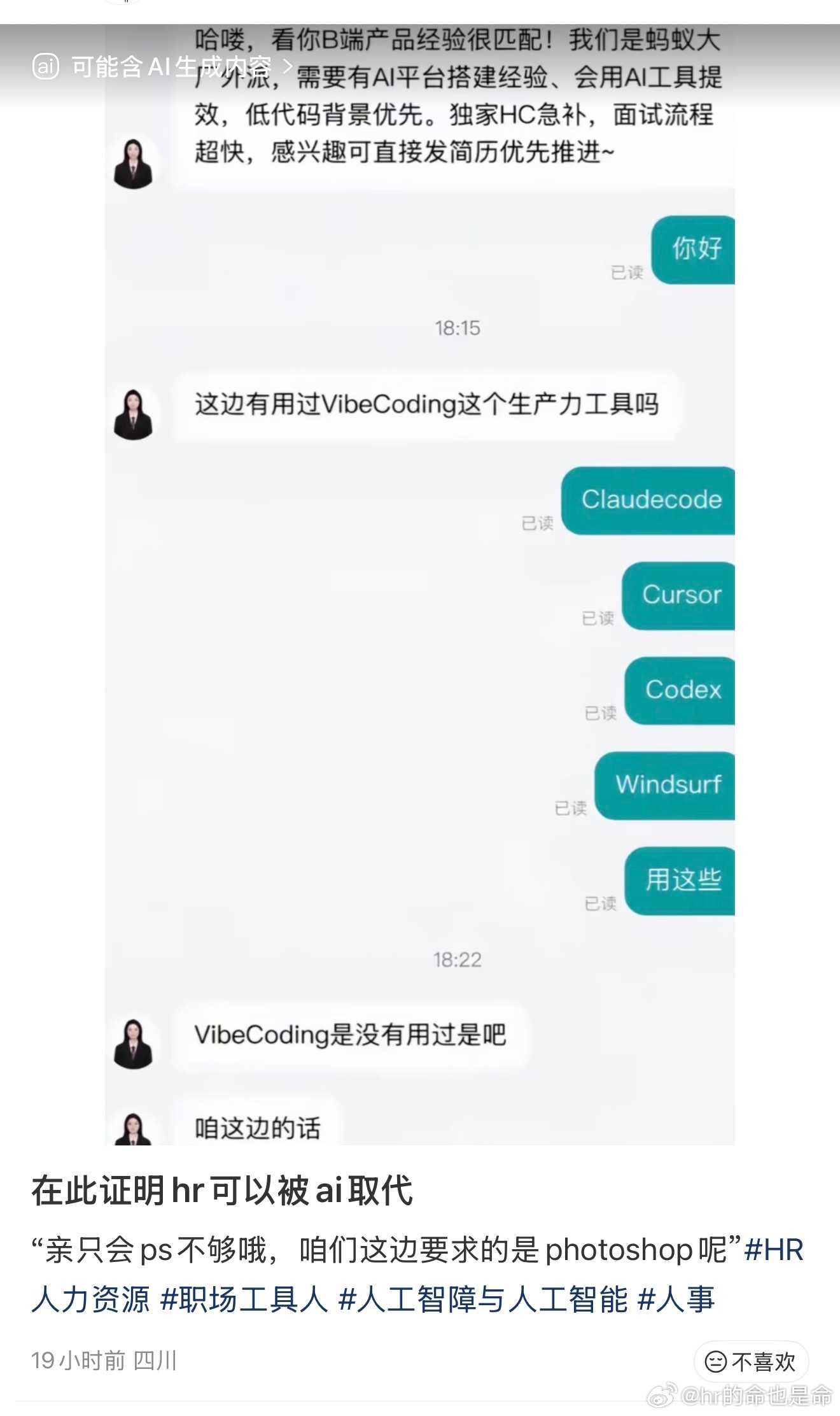【投稿】请停止这场闹剧 
