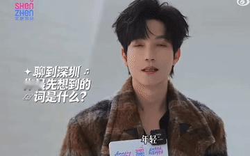 陈楚生荒芜之境收官演唱会在深圳，这就是深圳文旅推荐官啊！
他说聊到深圳最先想到的