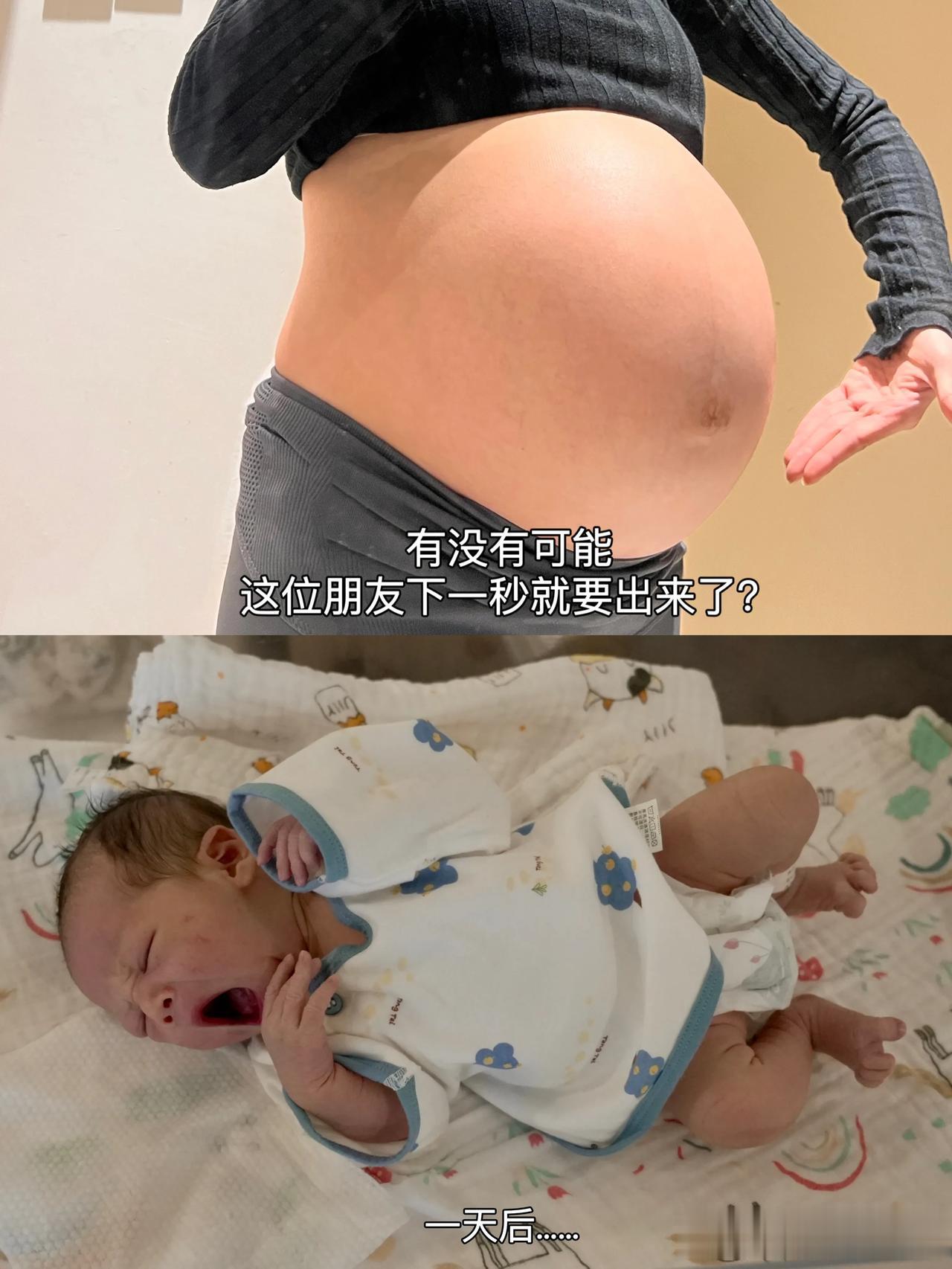 大家好，我生了！
从规律宫缩到顺产了一个不到6斤的男孩，15个小时。我们叫他“小