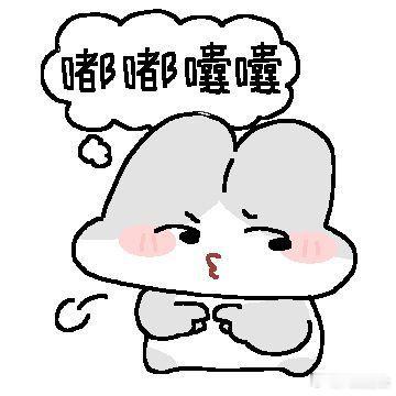 大吉胡咧咧 挟恩不图报79“你要带刚子去采风？”枣康也不知道这一大一小是进行了什