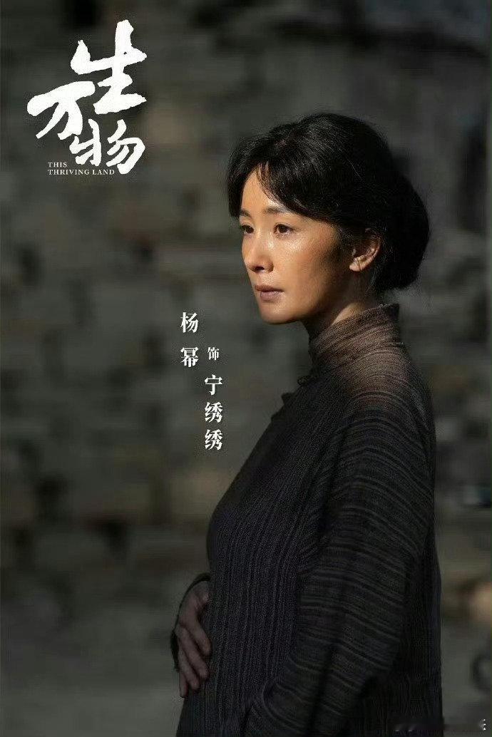 杨幂生万物下沉口碑杨幂生万物的口碑 杨幂生万物下沉口碑 杨幂掉提