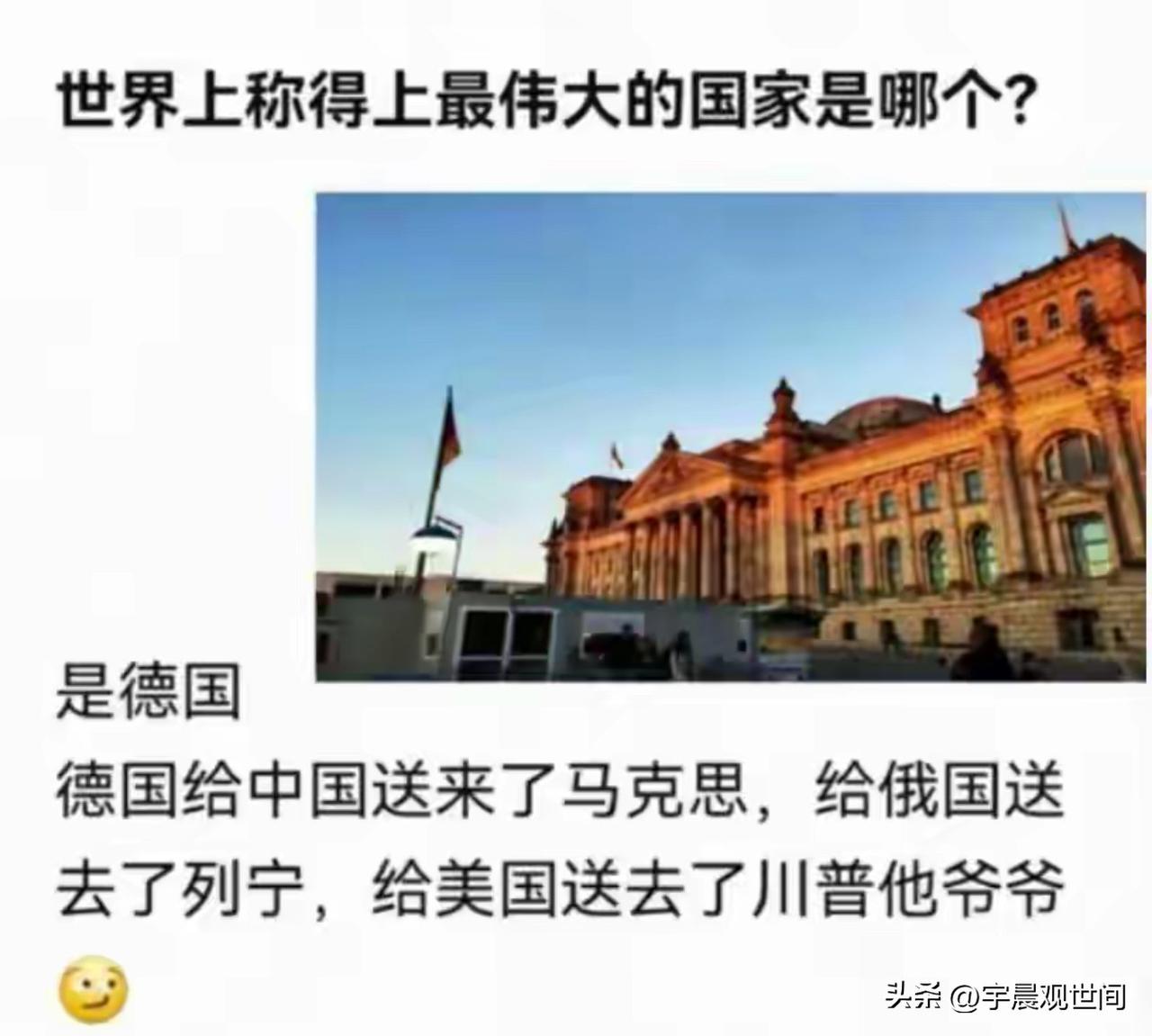 你还别说，仔细一想，还真的很有道理😂