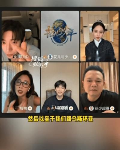 王星越我跟邓为睡在一起够了 花儿与少年花少8直播 本来还以为分房会有来回谦让的小
