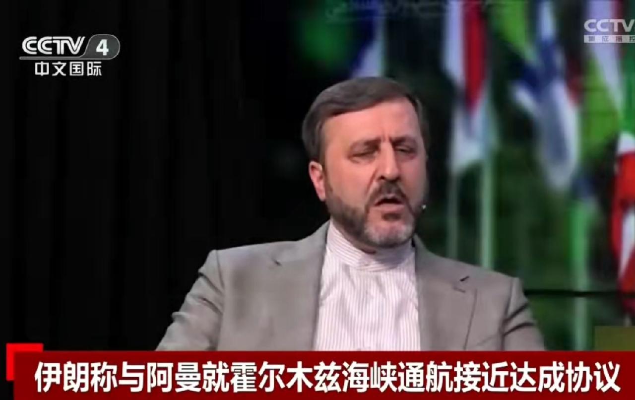 伊朗外交部的最新表态是伊朗阿曼的霍尔木兹海峡通行协议已经达成，但新航道的通行模式