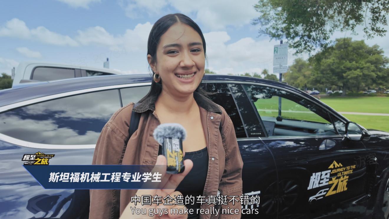 硅谷工程师评中国车试驾完国产电车的海外工程师难掩激动，语速飞快不停点赞，曾经的固