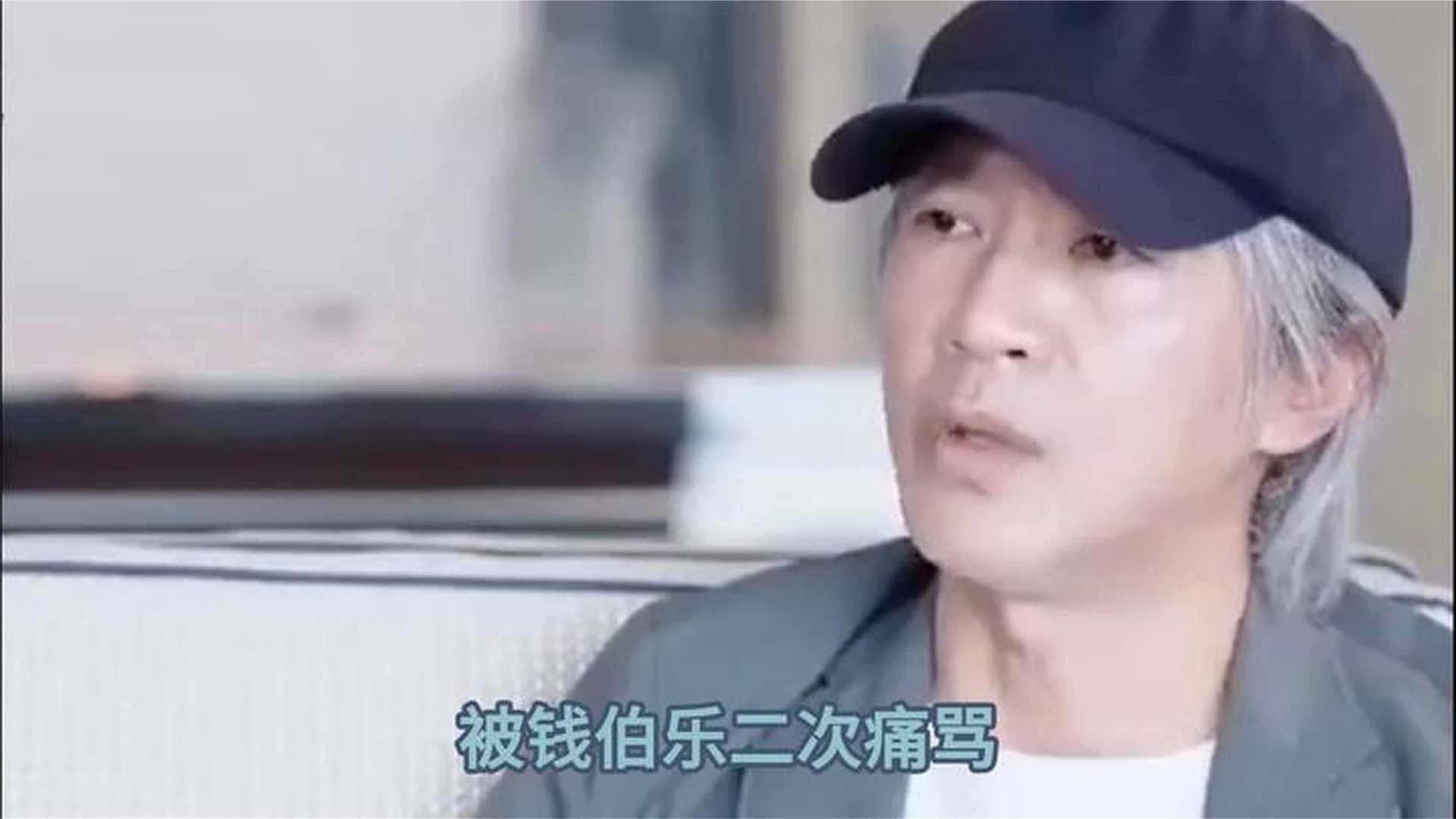 被前“伯乐”2次痛骂，一言不发的周星驰，终不再顾及所谓的体面