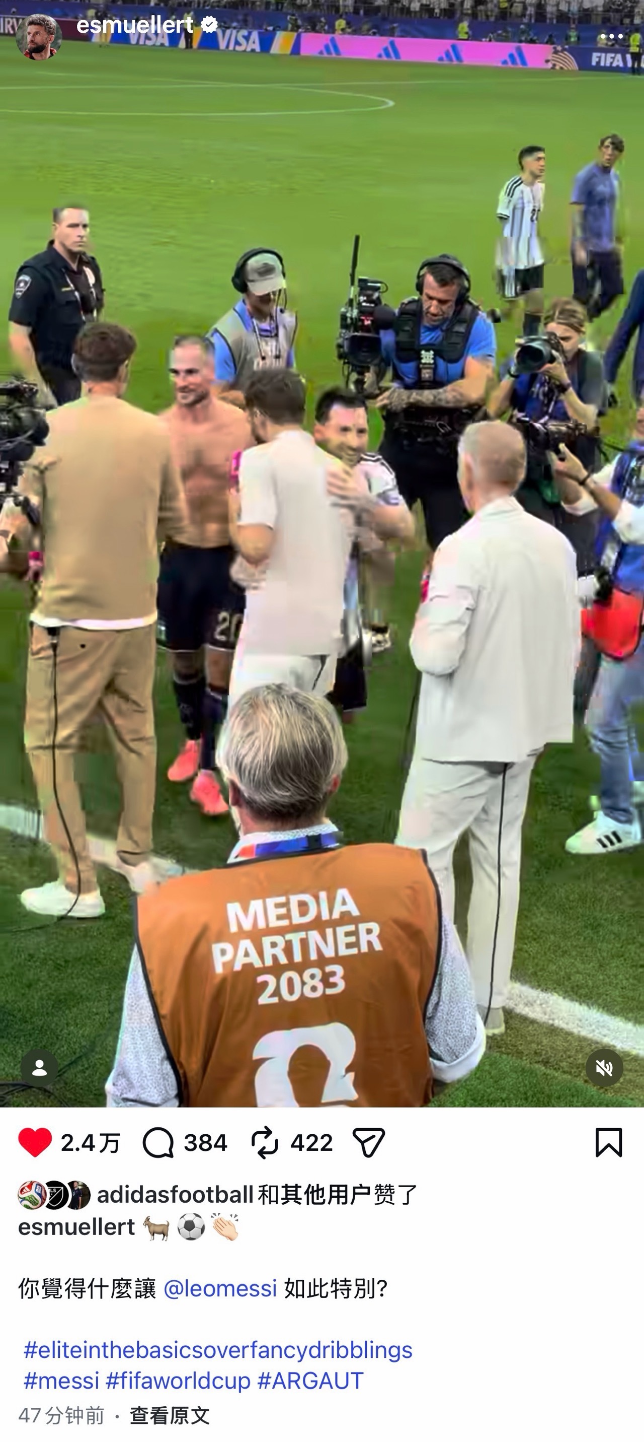穆勒更新IG｜⚽️🐐👏🏻你觉得是什么让梅西如此特别？ 视频封面为二人拥抱图