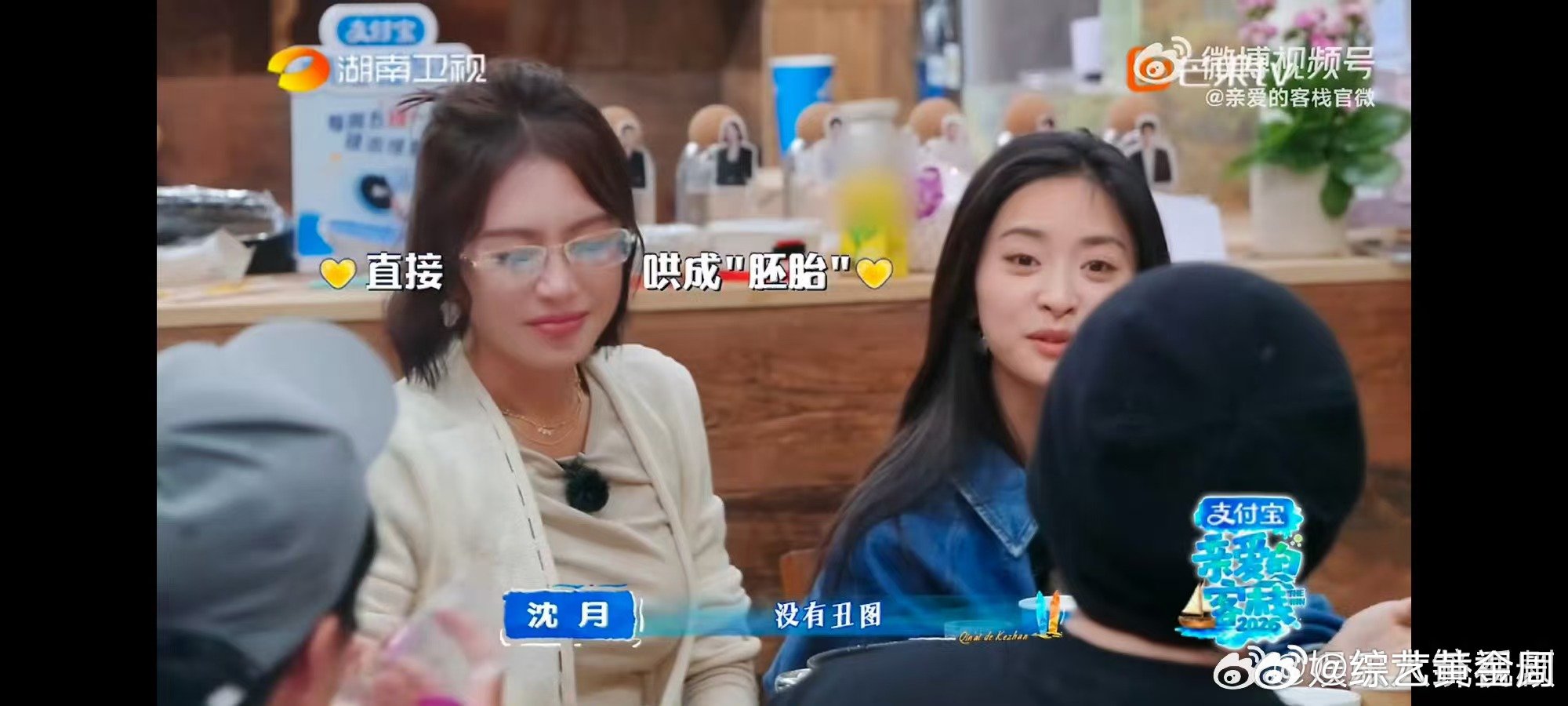 秦岚沈月全开麦版忽然之间亲爱的客栈 客栈舞台高光时刻上线，全开麦演绎经典曲目尽显