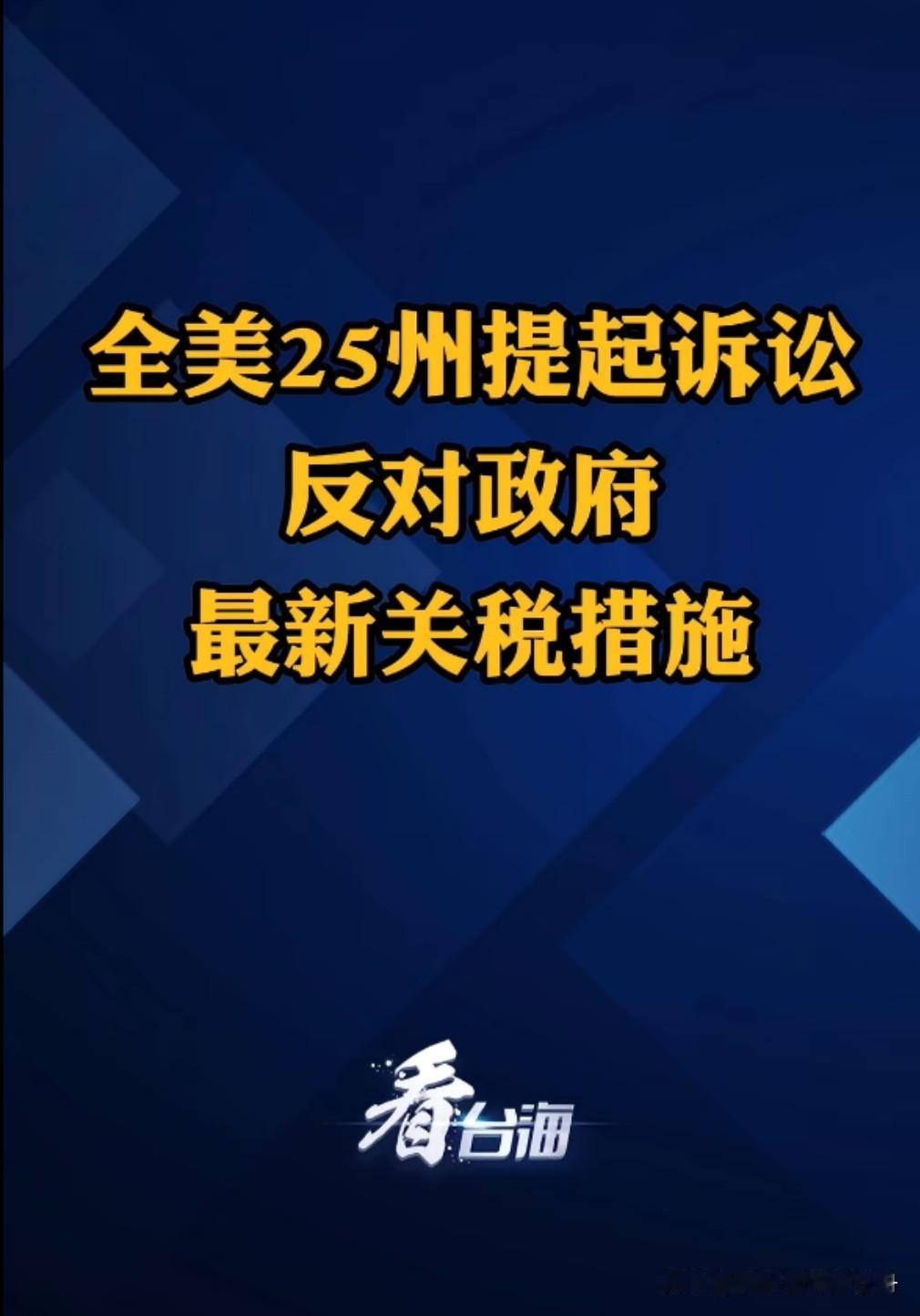 公道志在人心。