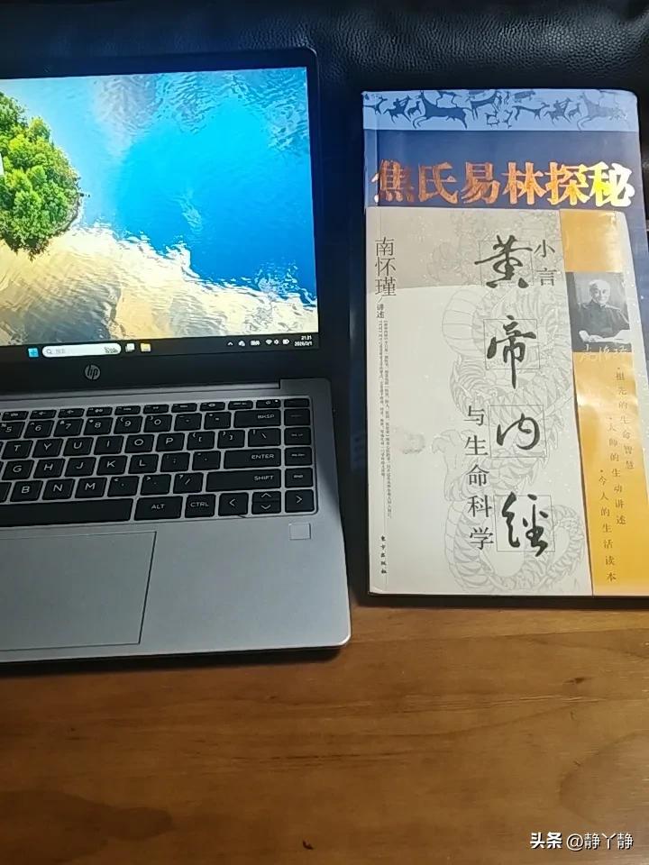 我觉的在所有易经知识中，唯有焦式易林最为简捷，也最便于上手。初学者只需掌握64卦