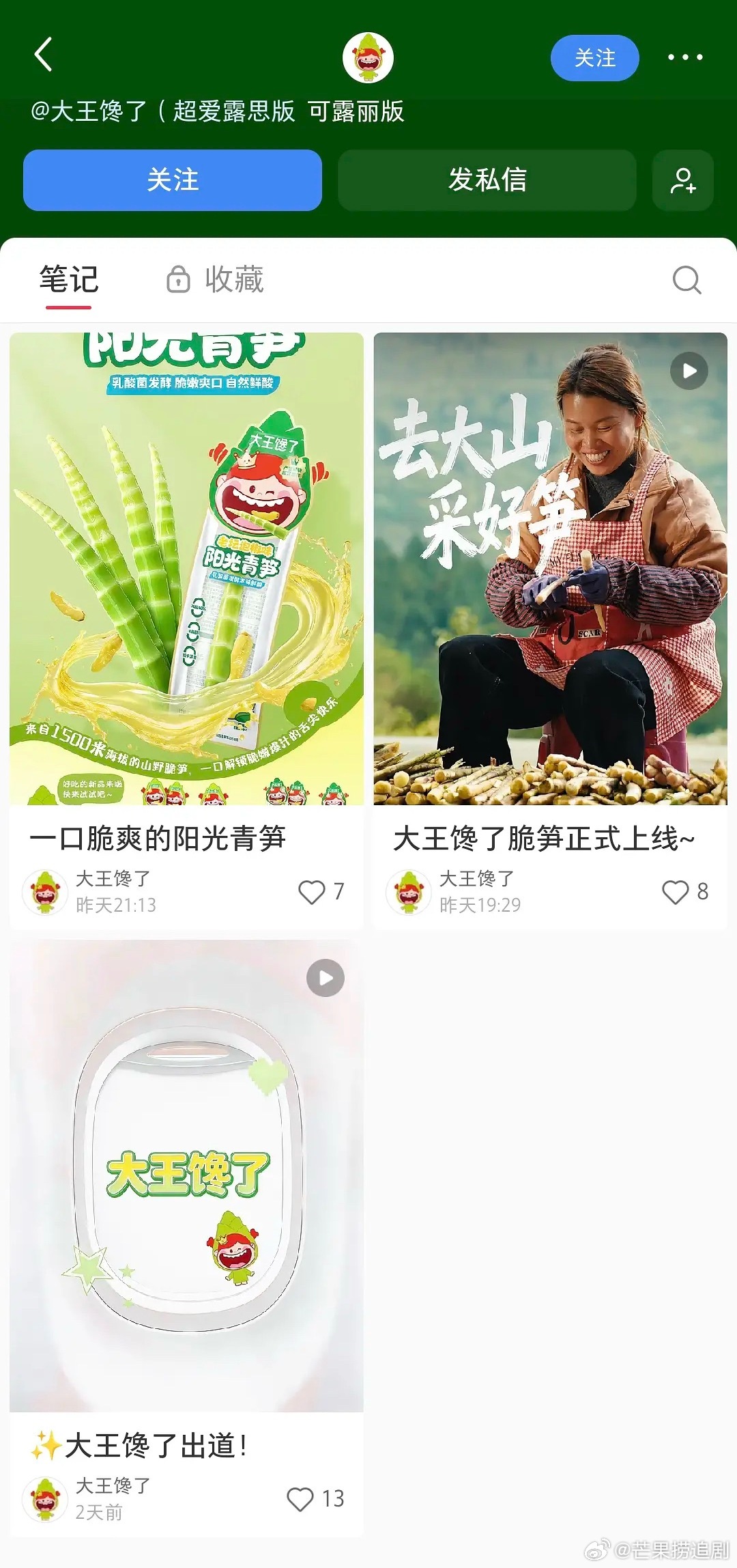 赵露思演唱会商务井喷，又特地送了100张门票造福可露丽了 