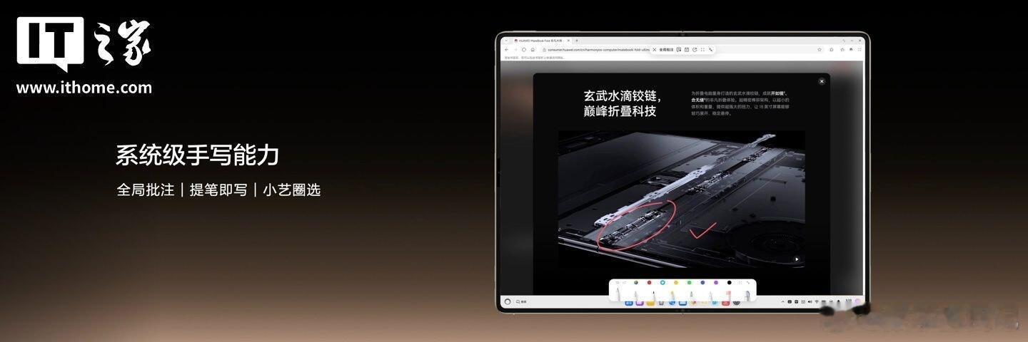 麒麟XE90单核性能提升23% 科技这东西，发展到最后不就是为了让人变懒一点、生