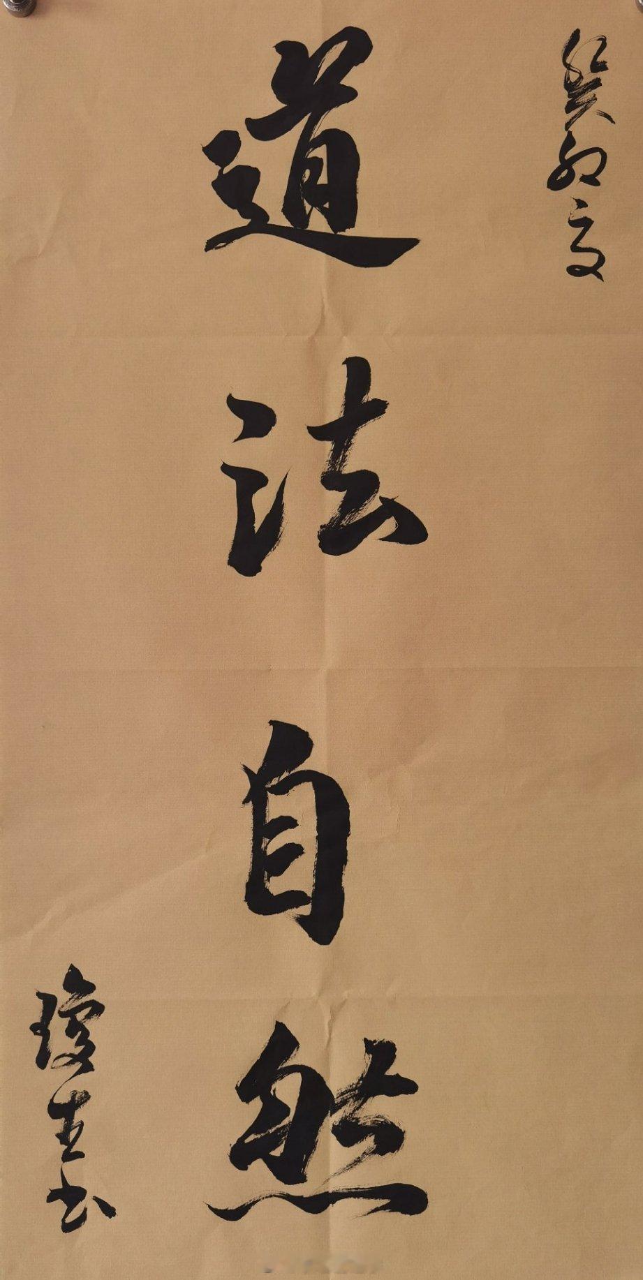 “自知者不怨人，知命者不怨天。怨天者无志，怨人者心穷”。——荀子 ​​​