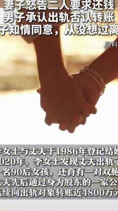 68岁大爷晚节不保：5年砸4800万养90后，还生了双胞胎
 江苏扬州这事儿，真