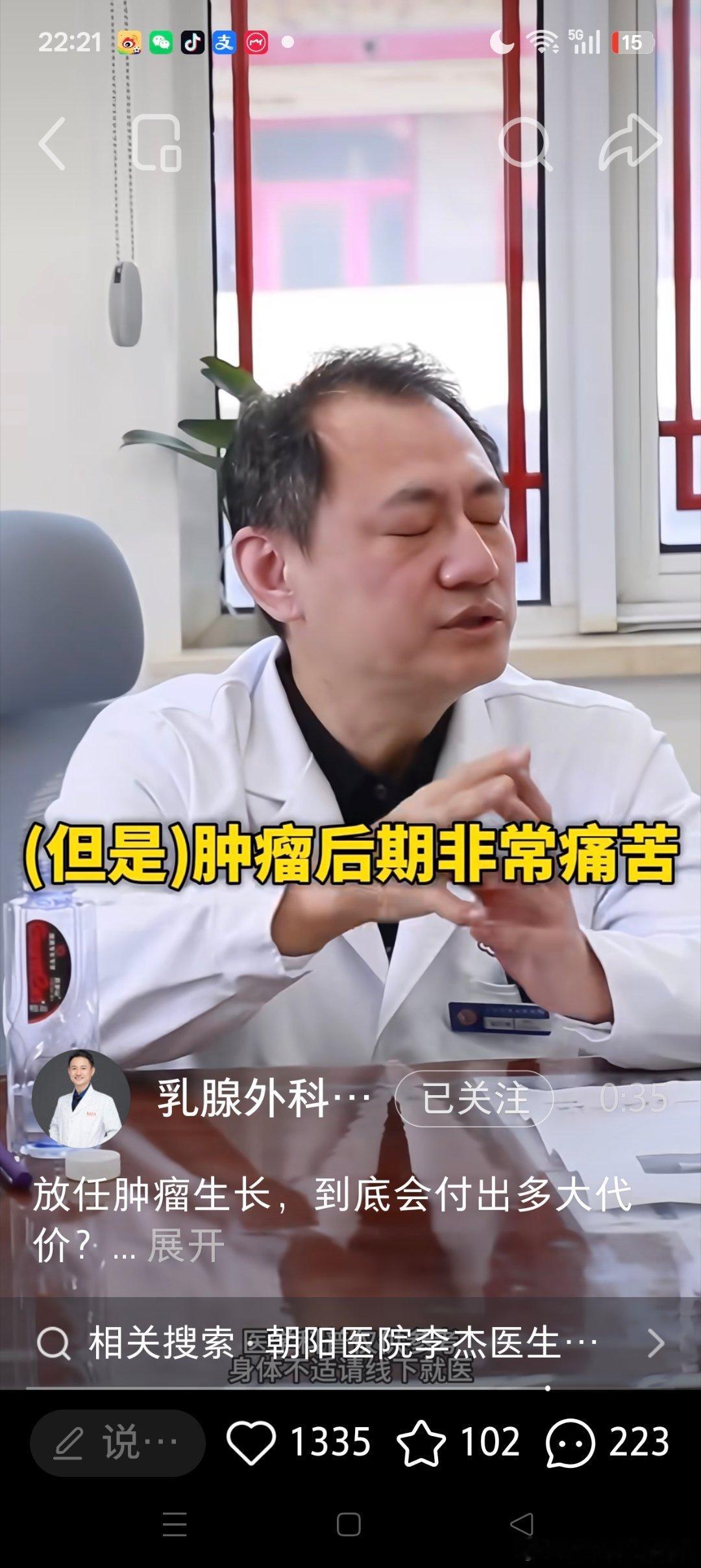 又看到了一个讳疾忌医的案例 