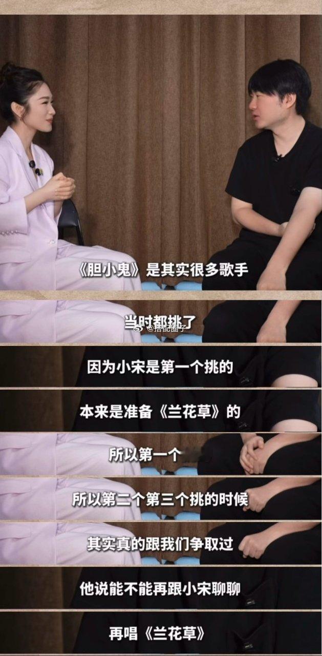 宋亚轩原来还有兰花草选曲宋亚轩国乐无双选曲有兰花草 宋亚轩国乐无双选曲有兰花草！
