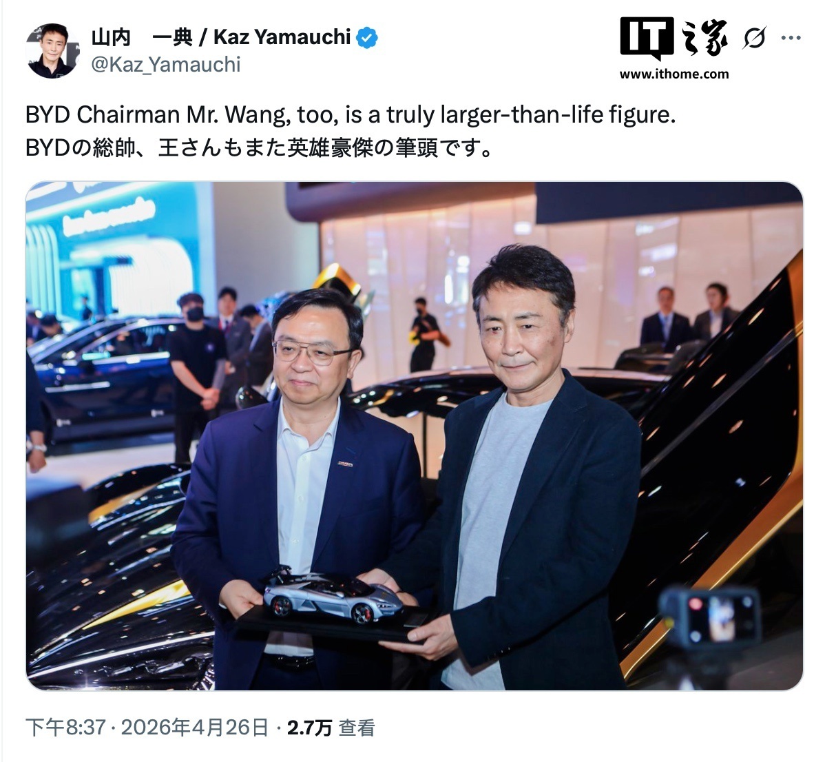 山内一典称雷军王传福英雄豪杰，小米 SU7 Ultra是GT赛车2025年6月收