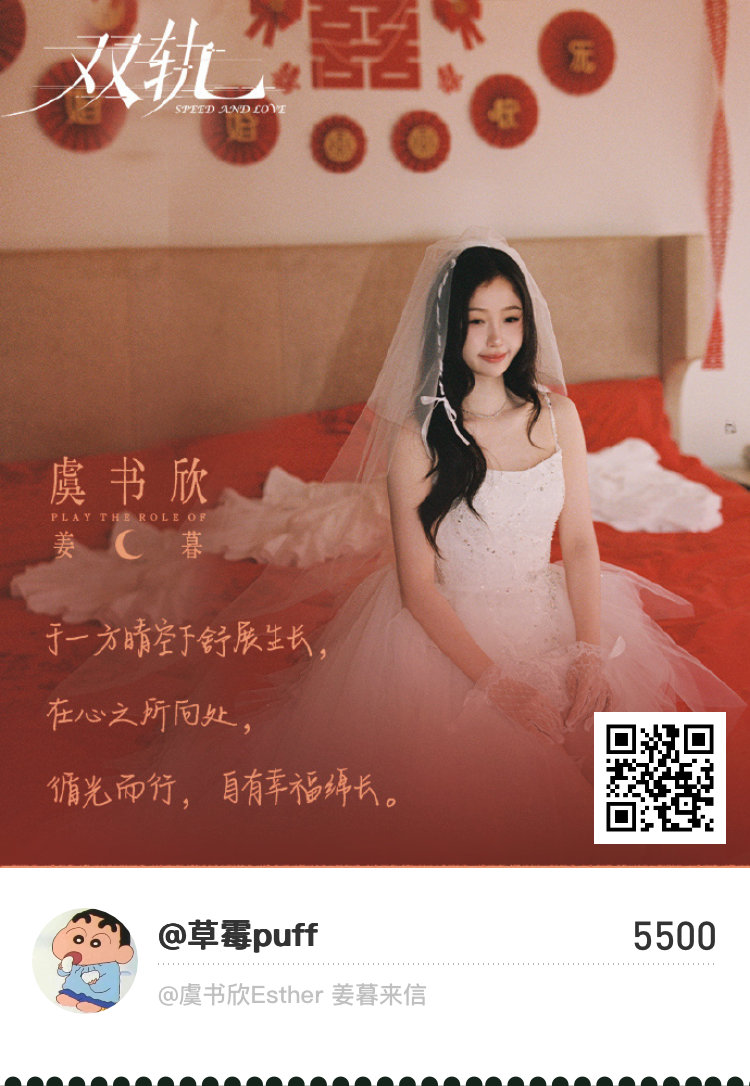 我已收到来自 姜暮的第五封信。 