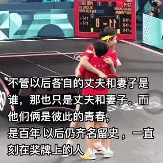 沙头组合啊，那可是很多人心中的白月光呢。

他们俩之间的感情，那真叫一个纯粹又美
