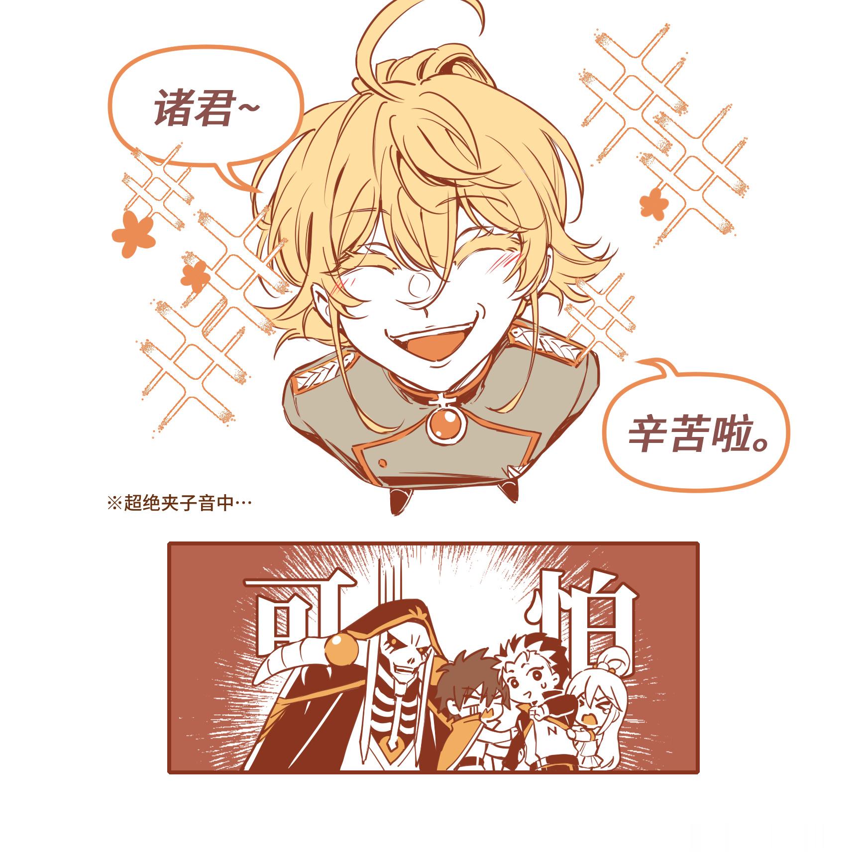 异世界四重奏谭雅  莱茵恶魔这一块 