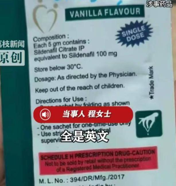 安徽程女士，身材火辣，一天在酒吧喝酒时，来了个男的跟他搭讪，女子还没同意，直接一