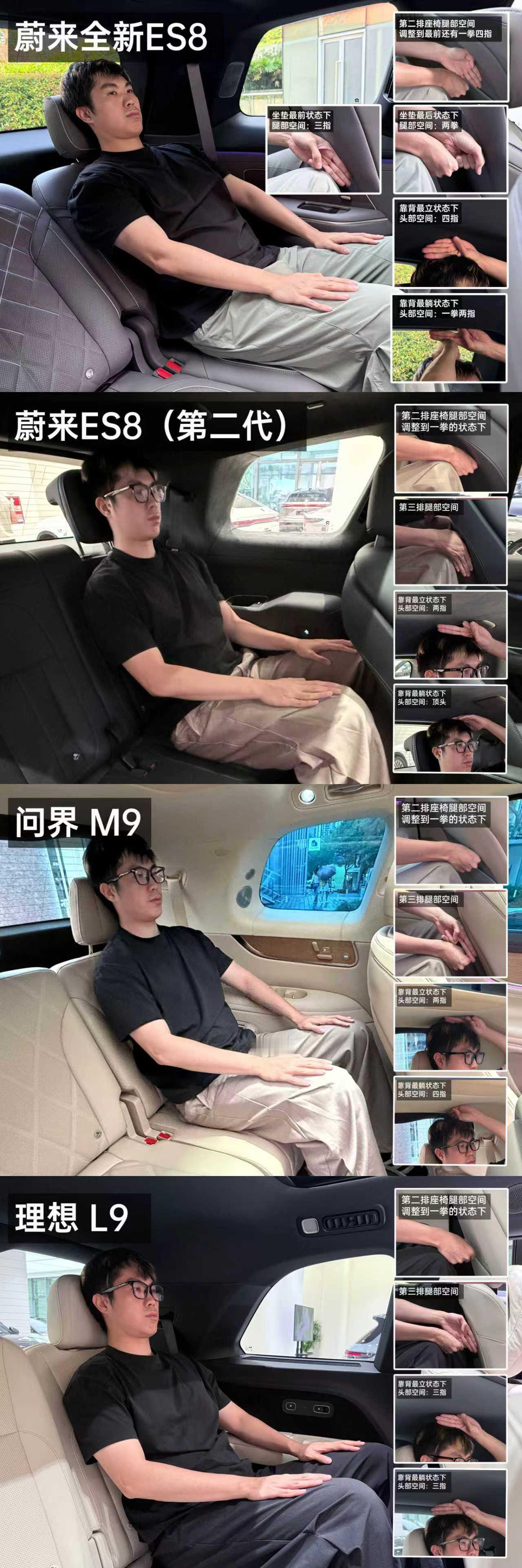 ES8这个第三排，把上一代给秒了，然后，好像也顺便秒了其他同级车型。记得去店里体