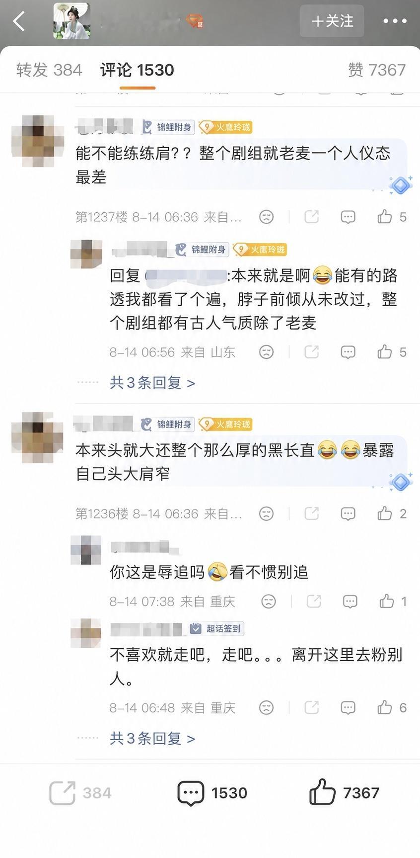 赵今麦是哪里出了问题造型永远都是有时候好看有时候又雷霆，她前一阵的造型我都觉得还