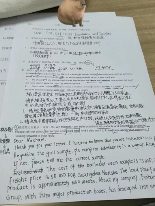 外贸人都来聊聊做外贸大家都富到什么程度？