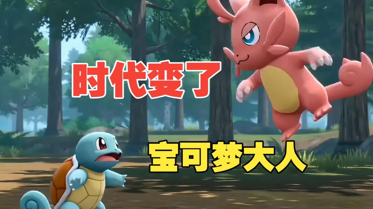 【最强法务吃瘪！】美国专利局对任天堂和宝可梦公司此前申请并已通过的一项「召唤角色