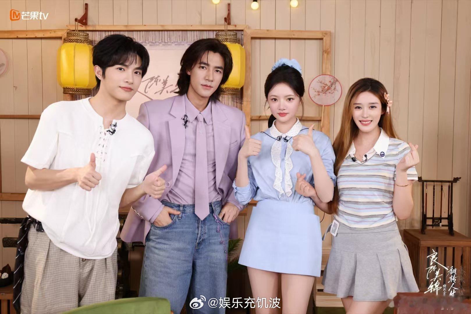任敏此沙也太甜了吧 你好星期六 一同闯关、一同躲避抓拍，任敏和此沙的同框画面十分