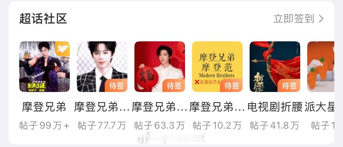 最后三分钟 突然想起！ 