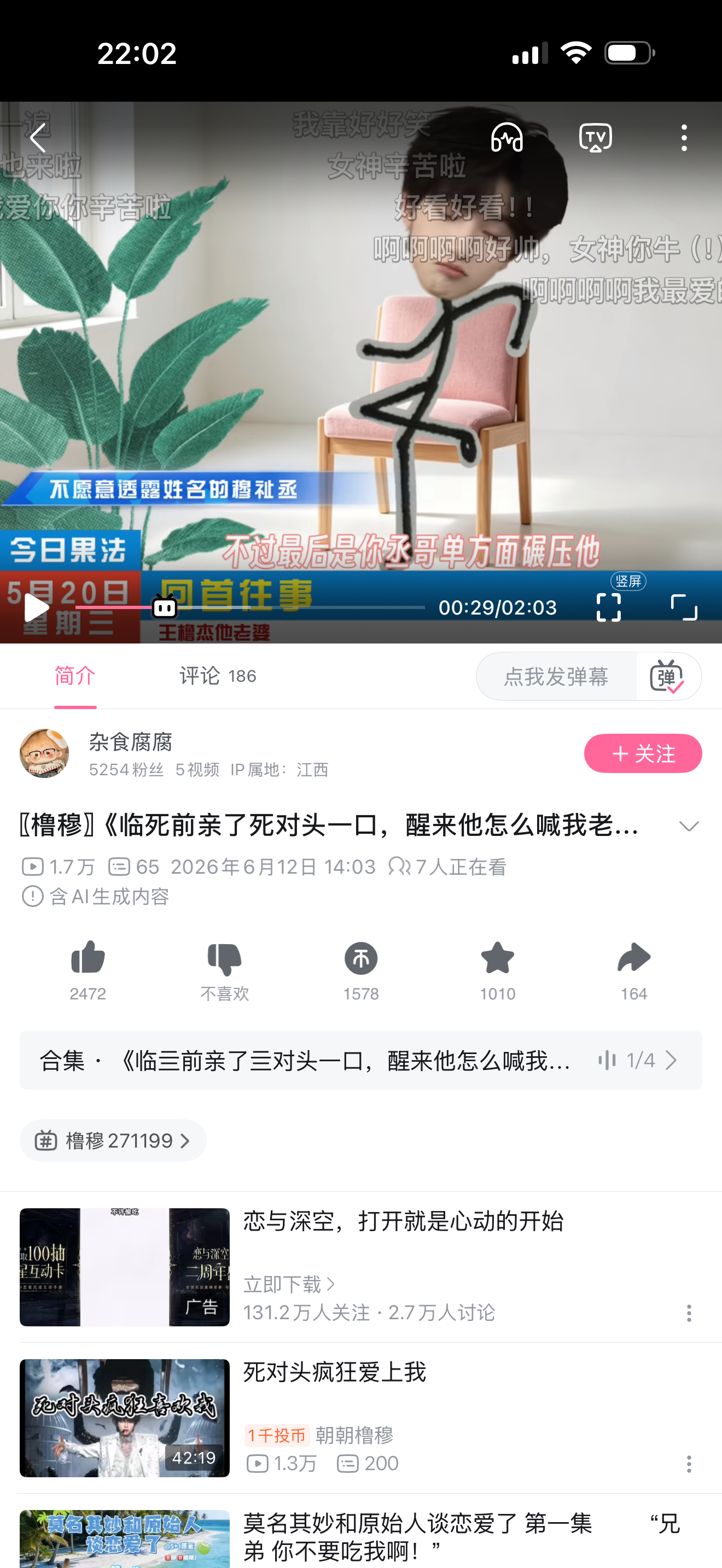又捡到好吃的
