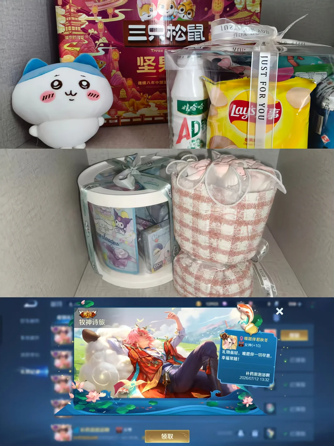恭喜12W小哥哥触发隐藏福利。