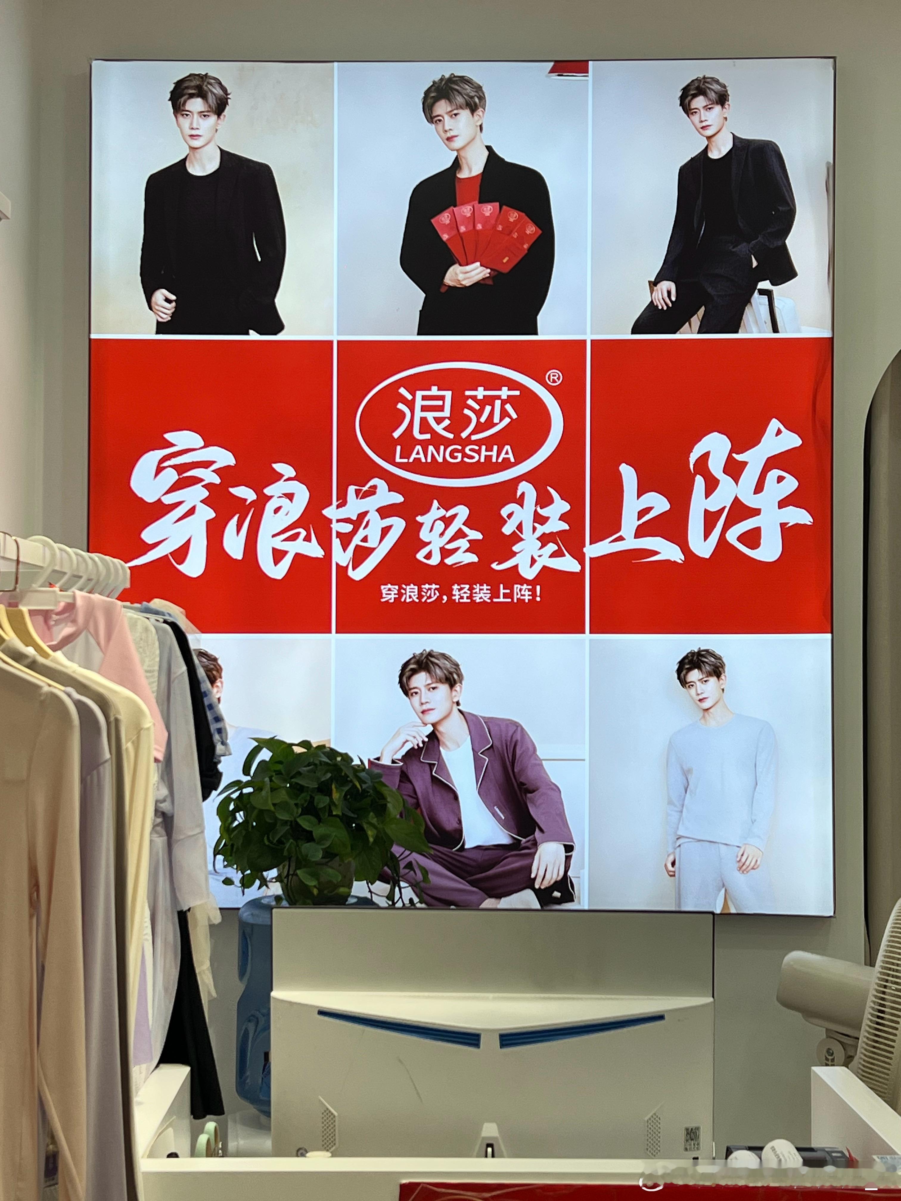 在长沙逛街路上居然看到了代言任任嘉伦真的是帅呀任嘉伦深渊无间 任嘉伦红房子成青岛