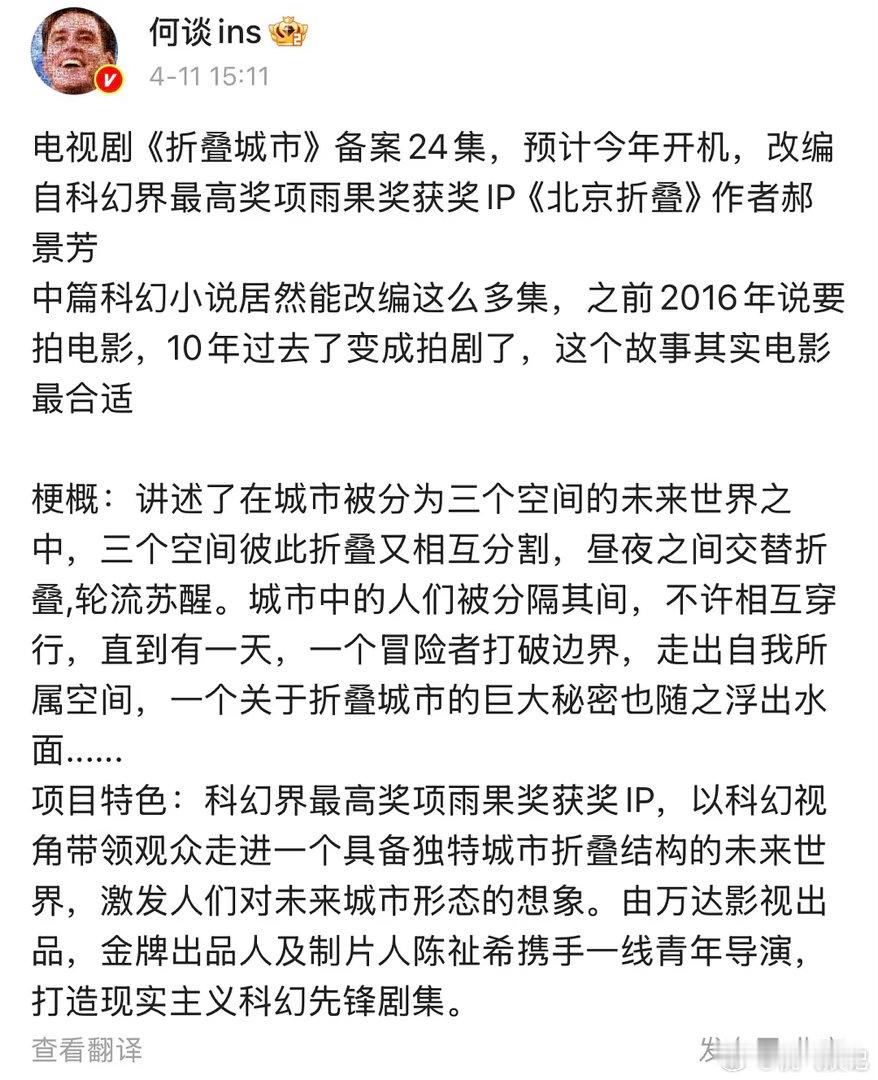 这个🫓是谁的 
