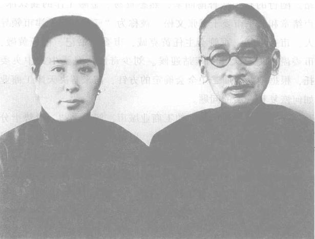 刘少奇的岳父王槐青和岳母董洁如