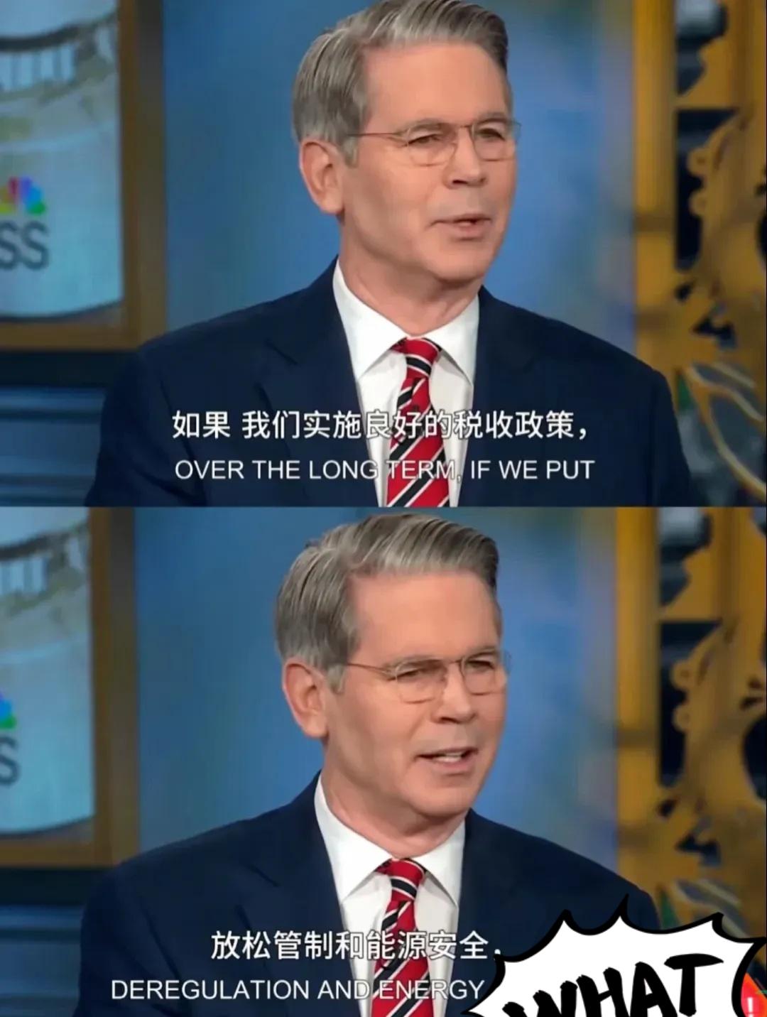 快讯！快讯！ 
就在刚刚 
贝森特表示不再加证关税了，中国想买俄罗斯石油随便，这