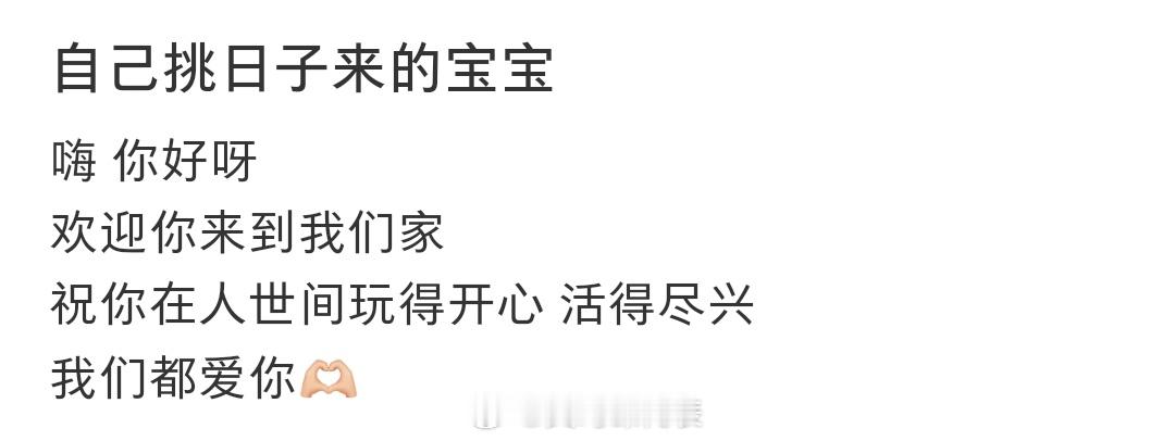 郝劭文老婆生二胎郝劭文妻子生二胎 郝劭文老婆生二胎，好幸福 ​ ​​​