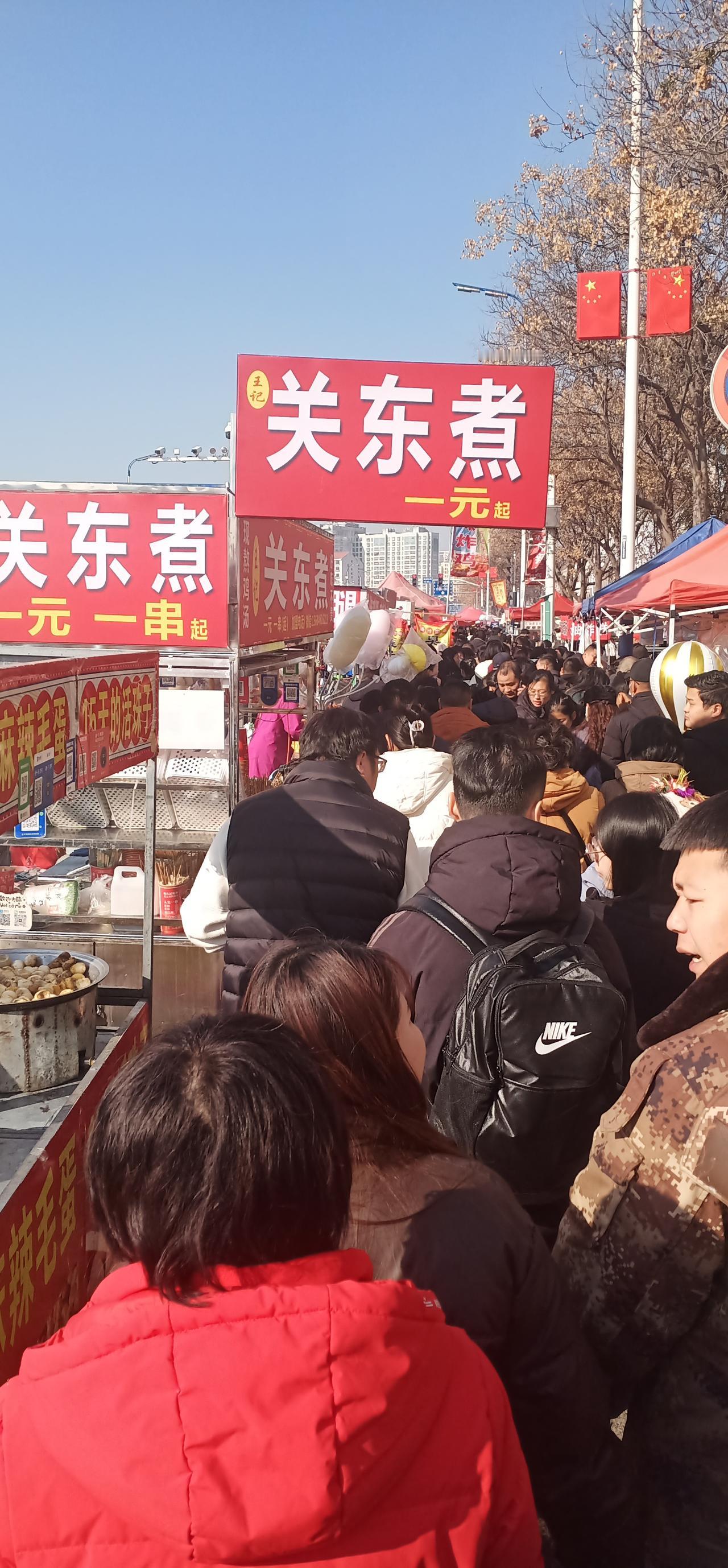 热热闹闹赶大集，红红火火逢山会！
九曲逢会，人挨人，人挤人，衣食住行用的小商品买