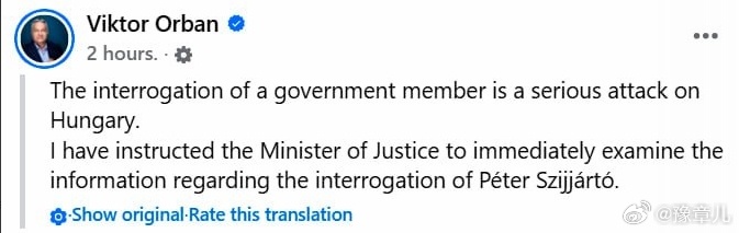 乌克兰特别部门窃听了匈牙利外交部长西亚尔托-欧尔班据匈牙利总理维克多·欧尔班称，