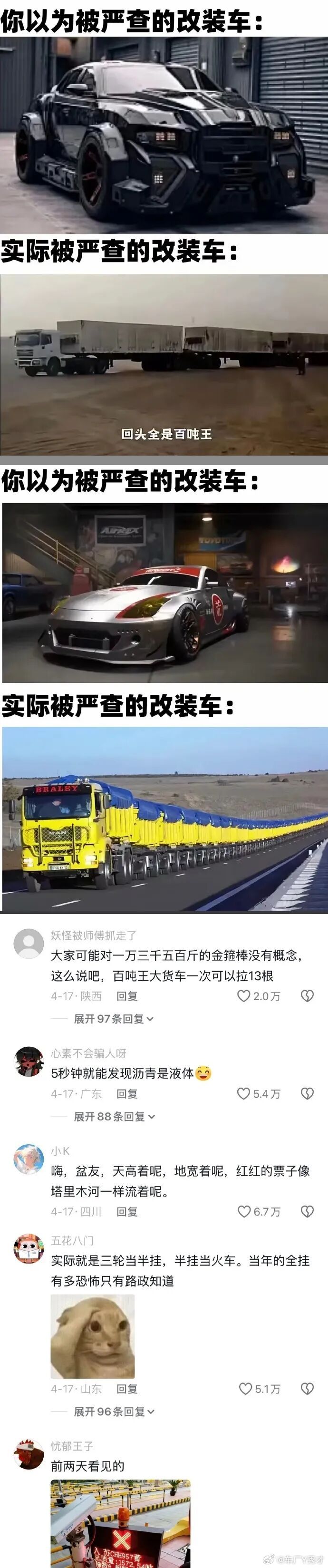 许多有技术情节的人喜欢将科技与商业对立，我能理解一些“纯粹”的技术出身的自媒体人