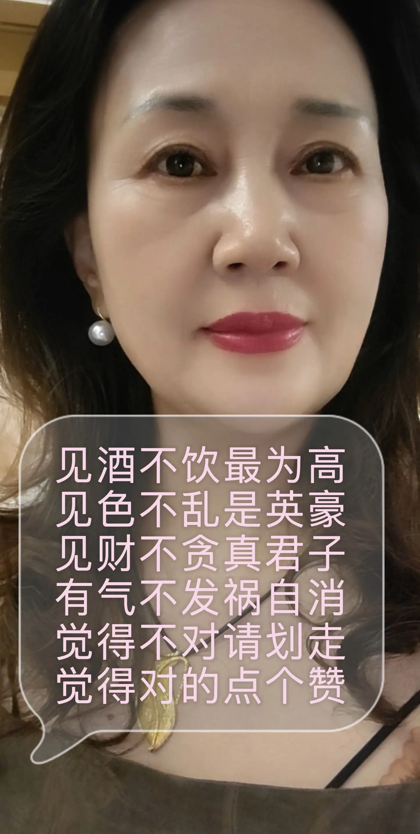 我不完美但我很真实善良 温柔知性的我